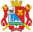 Сафоново герб